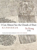 I Can Almost See the Clouds of Dust - Paperback