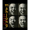 Mahjong: Art, Film, and Change in China - Paperback