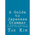 A Guide to Japanese Grammar: A Japanese approach to learning Japanese grammar - Paperback