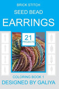 Brick Stitch Seed Bead Earrings: 21 patterns. Coloring book - Paperback