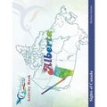 Alberta - Paperback