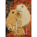 The Art of the Cat 18 Month Weekly Planner and Organizer - Paperback