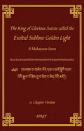The King of Glorious Sutras called the Exalted Sublime Golden Light - Paperback
