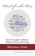 Words for the Wise - Hardcover