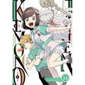 Kemono Jihen Vol. 14 - Paperback