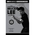 The Unbeatable Bruce Lee (Kung-Fu Monthly Archive Series) 2023 Re-issue Mono Edition - Paperback