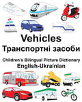 English-Ukrainian Vehicles Children's Bilingual Picture Dictionary - Paperback