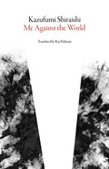 Me Against the World - Paperback