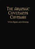The Aramaic Covenants Chumash - Paperback