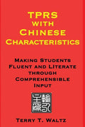 TPRS with Chinese Characteristics: Making Students Fluent and Literate through Comprehended Input - Paperback