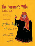The Farmer's Wife: English-Arabic Edition - Paperback