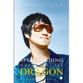 Spellbinding Words of the Dragon - Paperback