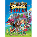 Space Circus - Hardcover