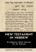 The New Testament In Hebrew - Hardcover
