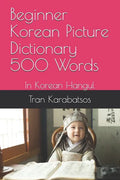 Beginner Korean Picture Dictionary 500 Words: In Korean Hangul - Paperback