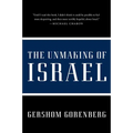 The Unmaking of Israel - Paperback