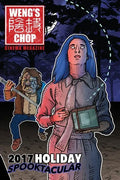 Weng's Chop #10.5: The 2017 Holiday Spooktacular - Paperback