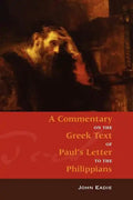 Commentary on Philippians - Paperback