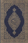 Koran: in English - Paperback
