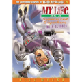 My Life as a Supersized Superhero with Slobber - Paperback