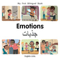 My First Bilingual Book-Emotions (English-Urdu) - Board Book