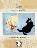 77 Japanese Cats: Illustrated Portraits - Paperback