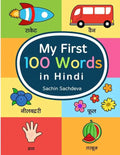 My First 100 Words in Hindi: Learn the essential and most common used words in hindi language - Paperback