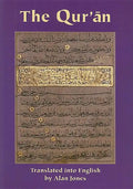 The Qur'an - Paperback