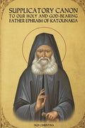 Supplicatory Canon to Saint Ephraim of Katounakia - Paperback
