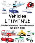 English-Thai Vehicles Children's Bilingual Picture Dictionary - Paperback