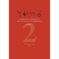 Complexity, Entropy & the Physics of Information (Volume II) - Hardcover