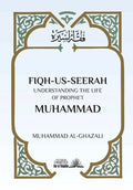 Fiqh Us Seerah: Understanding the life of Prophet Muhammad - Paperback