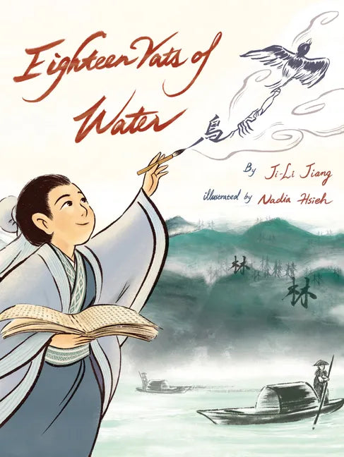 Eighteen Vats of Water - Hardcover