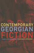 Contemporary Georgian Fiction - Paperback