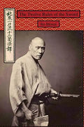 The Twelve Rules of the Sword - Paperback