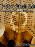 Melech Mashyach: Responding to the Anti-Missionaries - Paperback