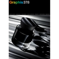 Graphis Journal Magazine 378 - Paperback