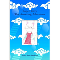 Super Kitty The Amazing Adventure - Paperback