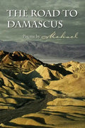 The Road to Damascus - Paperback