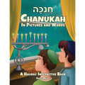 Chanukah in Pictures and Words: A Holiday Interactive Book - Paperback