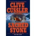 Sacred Stone - Paperback