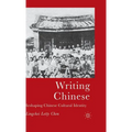 Writing Chinese: Reshaping Chinese Cultural Identity - Hardcover