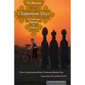 Chameleon Days: An American Boyhood in Ethiopia - Paperback