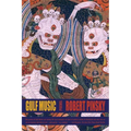 Gulf Music: Poems - Paperback