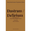 Dastram / Delirium - Paperback