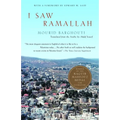 I Saw Ramallah - Paperback