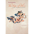 Karmamudra: The Yoga of Bliss - Paperback