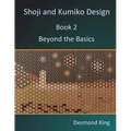 Shoji and Kumiko Design: Book 2 Beyond the Basics - Paperback