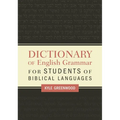 Dictionary of English Grammar for Students of Biblical Languages - Paperback