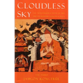 Cloudless Sky: The Mahamudra Path of the Tibetan Buddhist Kagyu School - Paperback